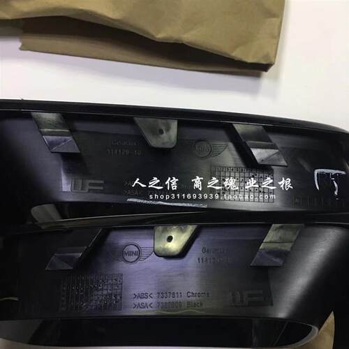 适用于迷你miniF55F56F57CooperS刹车进气风口 电镀框 钢琴黑