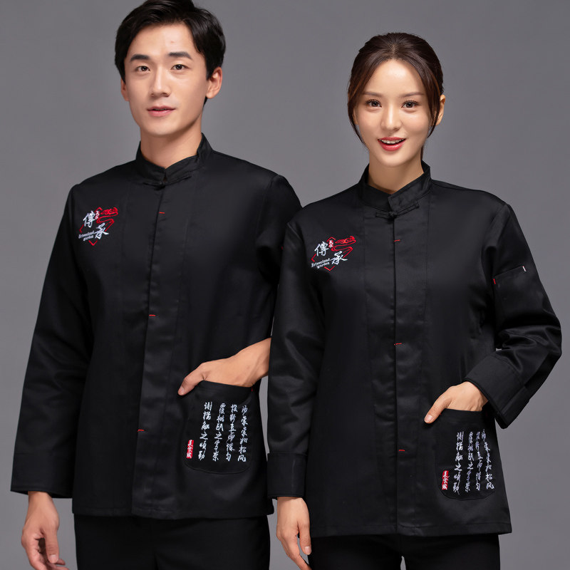长袖厨师服秋冬款唐装中国风餐厅男女式酒店饭馆后厨房工作服上衣