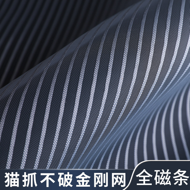 夏季防蚊虫门帘全磁条金刚网磁性软纱门帘魔术贴免打孔猫狗爪不破