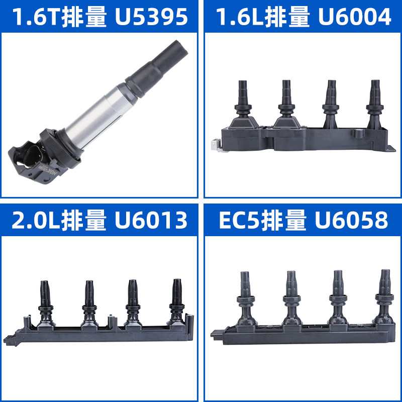 NGK适配标致307爱丽舍408标志308世嘉207点火线圈508汽车高压包C2