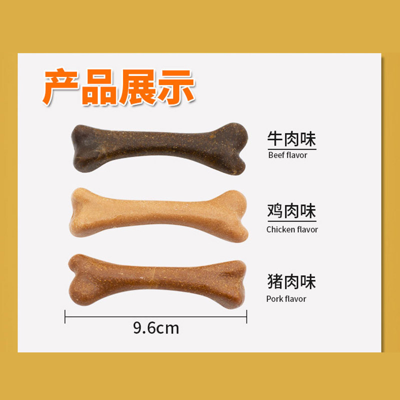 亚禾20包装!狗狗磨牙棒宠物零食耐咬泰迪金毛拉布拉多磨牙棒洁齿