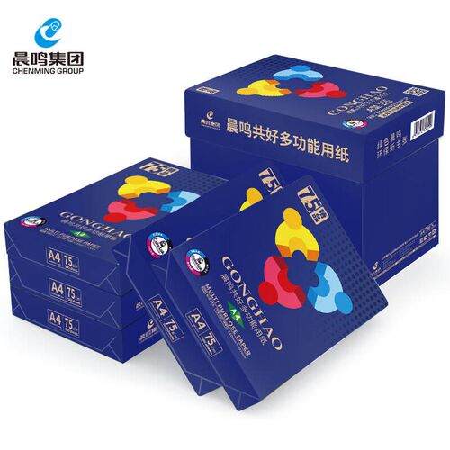 晨鸣a4纸打印纸A度复印纸丽星单包70白纸草稿纸铭洋学生试卷纸