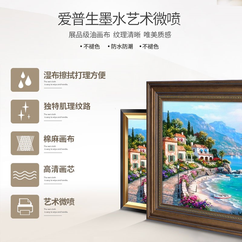 客厅玄关装饰画美式走廊过道挂画大海风景墙壁画竖版油画欧式定做
