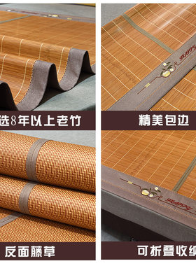 凉席竹席可折叠藤席双面家用夏天冬夏两用夏季单人学生宿舍草席子