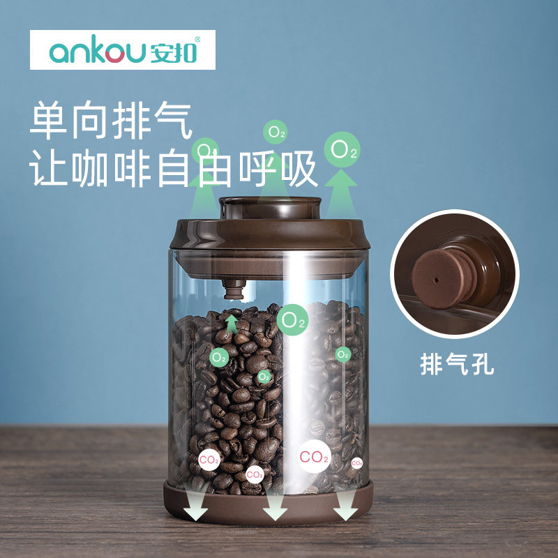 【可排气玻璃咖啡罐】安扣便携咖啡粉咖啡豆密封罐零食收纳罐