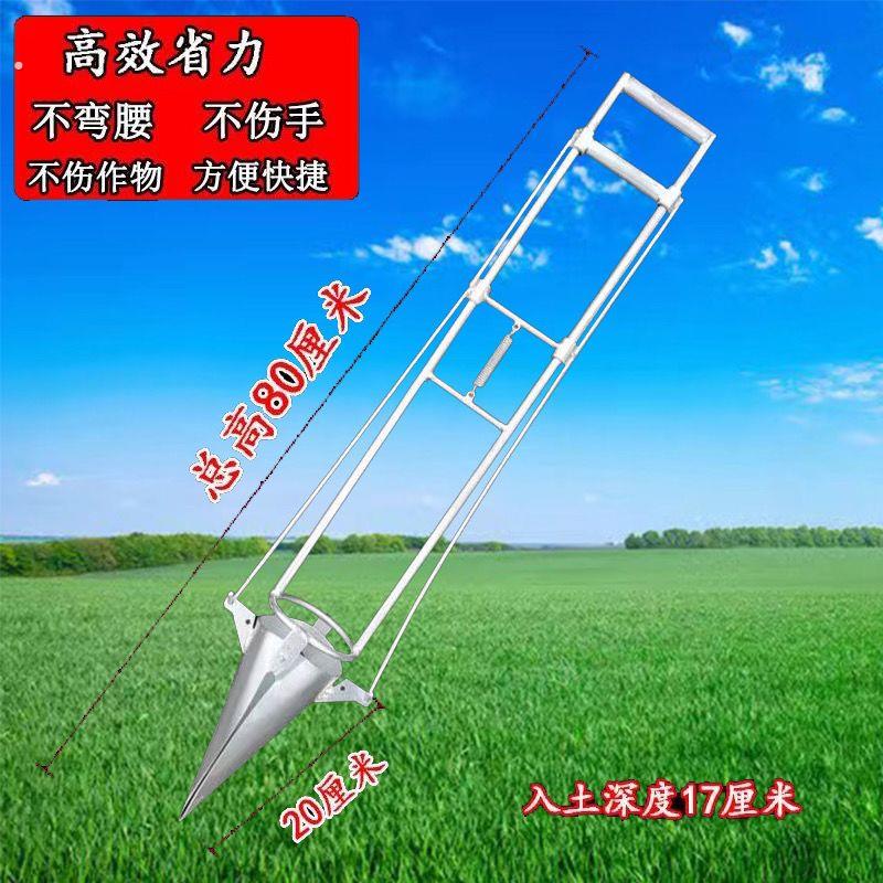 蔬菜栽苗器种植器种土豆神器种菜神器种苗器移苗器秒栽器移栽器
