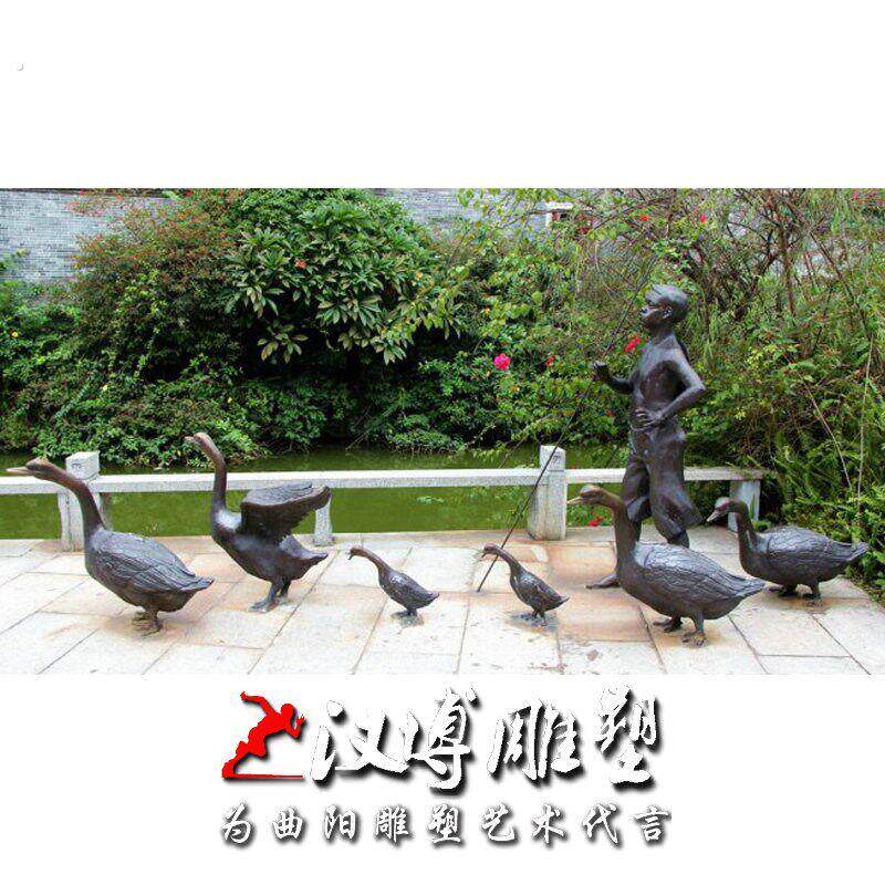 玻璃钢仿铜古代民俗雕塑放赶鸭子人物雕塑公园林广场景点雕塑