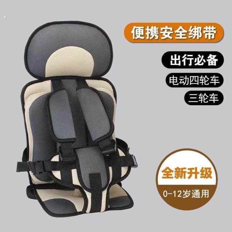 童汽车垫子安全座椅坐电动车简易三轮绑带便携式婴儿辅助餐椅宝宝