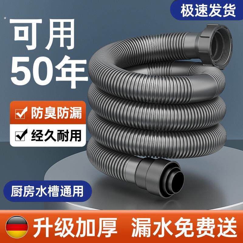 厨房洗菜盆管防反臭单水槽整套配件管道水池洗碗池排水管