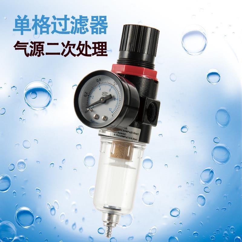 油水分离器空压机用油水分离器气泵油水分离器气泵油滤水器调压