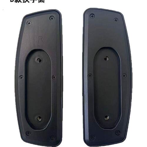 椅子扶模型公椅配件转椅维修通用升降老板竞椅电脑座椅赛车扶手面