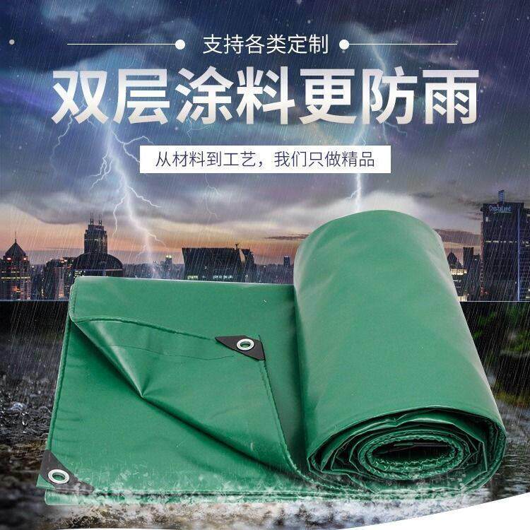 篷布加厚帆布防雨布防水防晒货车汽车油布苫布蓬布遮阳户外雨棚布