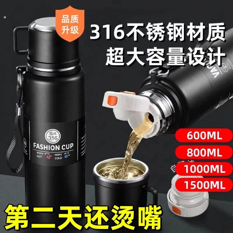 德国保温杯男款大容量2026新款茶水分离泡茶杯不锈钢保温水壶水杯