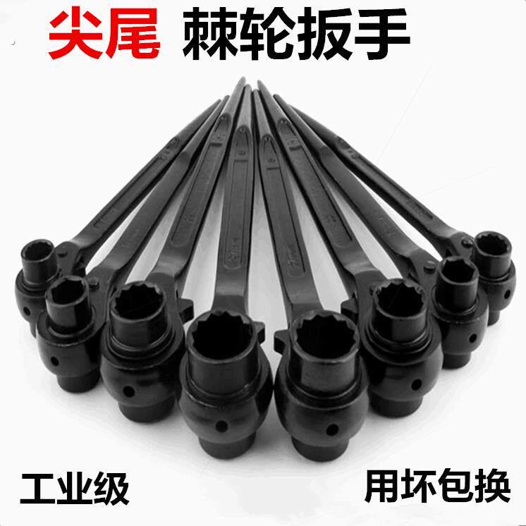 尖尾棘轮扳手自动快速双头套筒架子工木工工地内六角尖头18-19-22