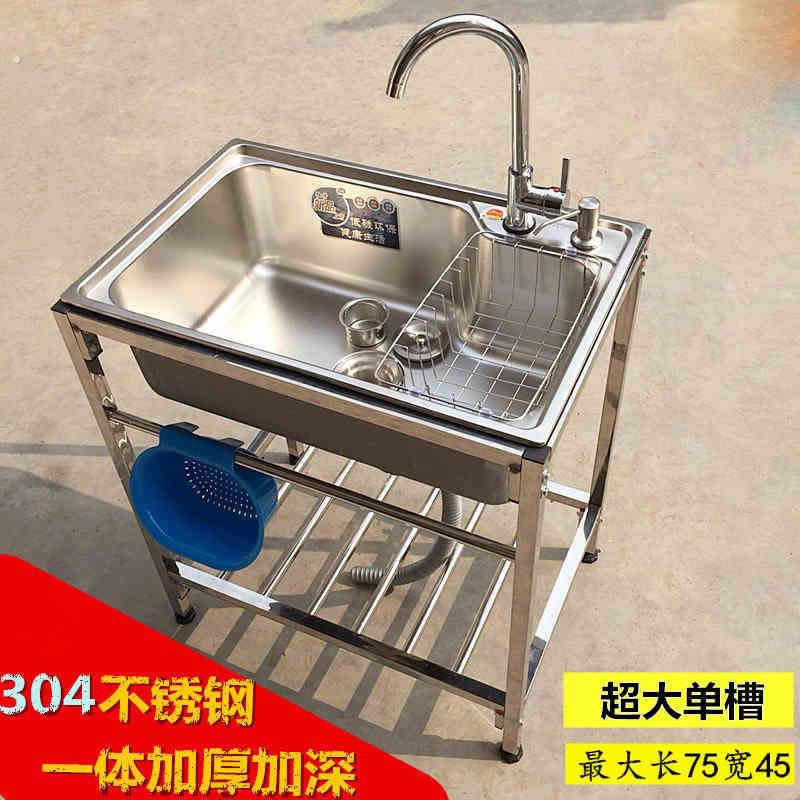 不锈钢洗手盆小户型迷你简易洗脸盆带支架出租房临时化妆室洗漱台