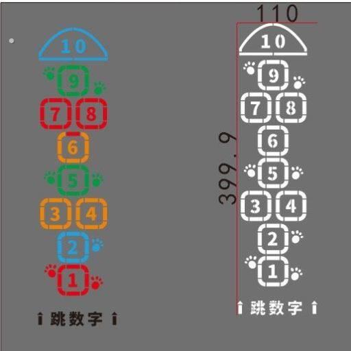 跳房子喷漆模板镂空模板立定跳远测试跳格子校园地面游戏数字喷漆