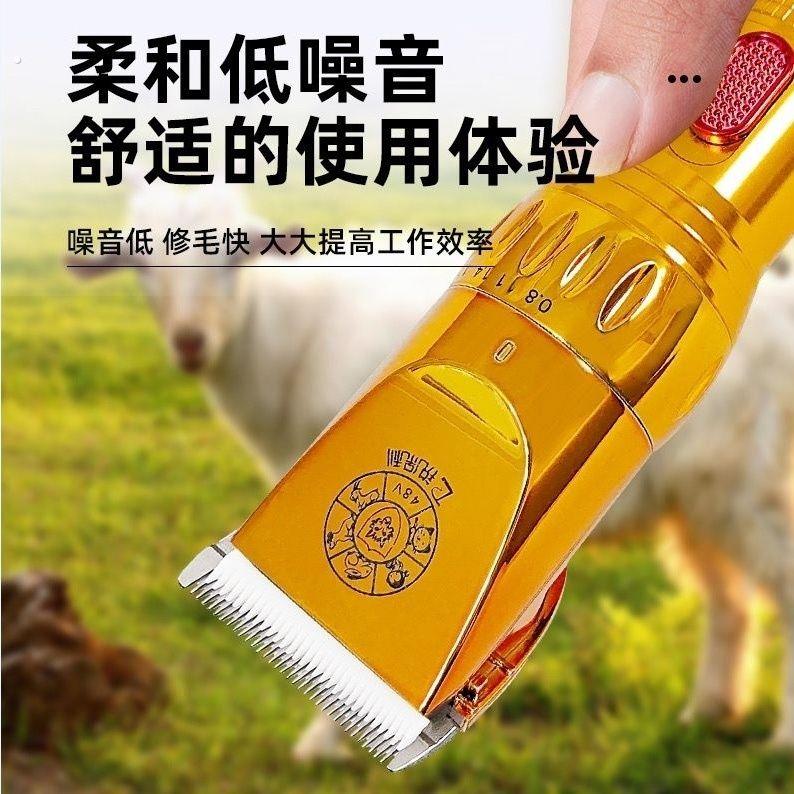 锐保利带线绵羊宠物电推剪大功率剃羊毛推子绒山羊狗狗剃毛器羊毛