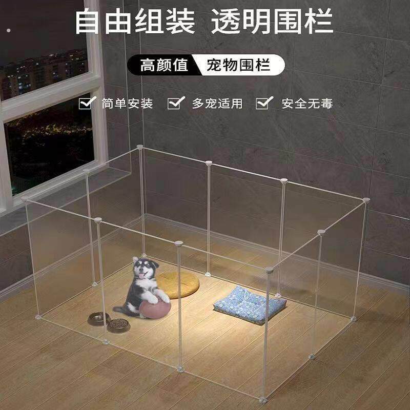 宠物狗狗围栏家用屋狗窝室内小型犬泰迪栅栏隔离门带厕所区狗笼子