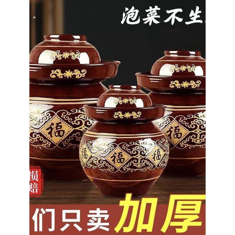 四川泡菜坛子土陶老式家用陶瓷加厚酸菜缸腌咸菜豇豆咸蛋密封罐子