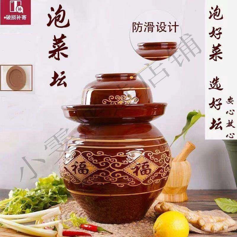 四川泡菜老坛子家用土陶瓷腌鸭蛋的腌菜罐家用老式大号咸菜罐加厚