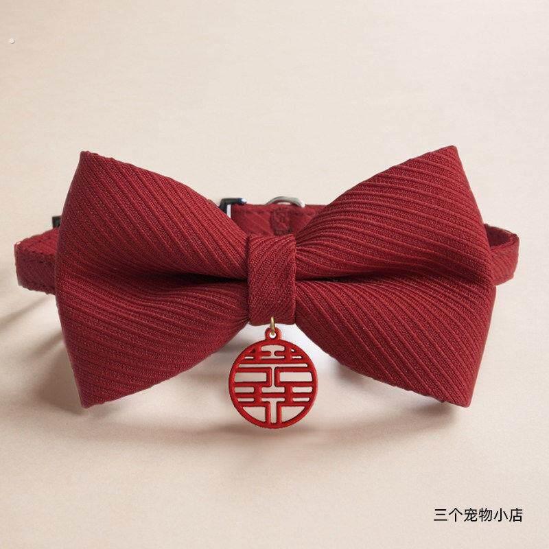 狗狗领结红色喜庆衣服陪嫁小猫结婚装饰围脖宠物婚礼蝴蝶结项圈