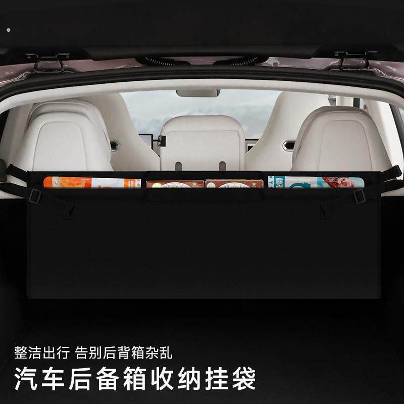 汽车后备箱储物网兜尾箱收纳袋通用型车载用品置物袋网袋车内挂袋