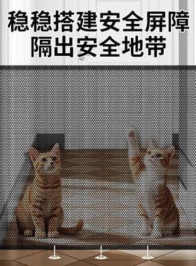 防猫跑出门拦猫神器门宠物阻拦加长伸缩栏免打孔挡猫围栏隔离网狗