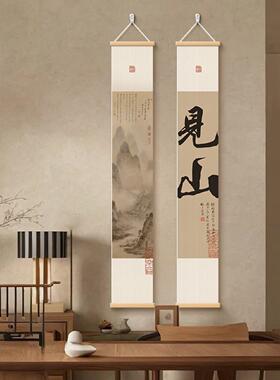 宋代美学见山字画中式茶室挂画新中式玄关竖版壁画可定制山水喷绘