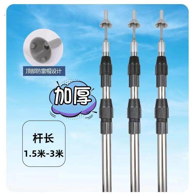 天幕支撑杆天幕配件帐篷支杆门厅杆遮阳网支撑杆可调节伸缩天幕杆