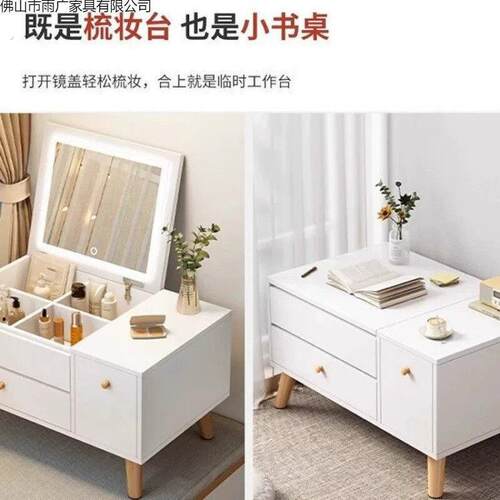 化妆收纳一体柜多功能储物梳妆台小户型化妆品首饰盒带镜子大容量