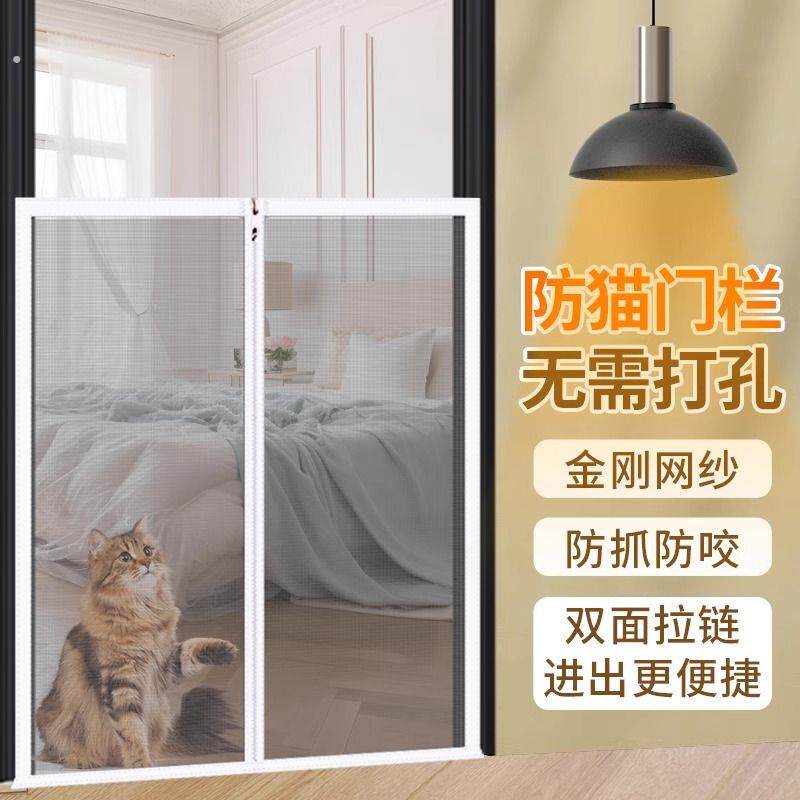 宠物栅栏防猫门栏狗室内拉炼栏杆挡板狗护栏宠物栅栏挡板白边加高