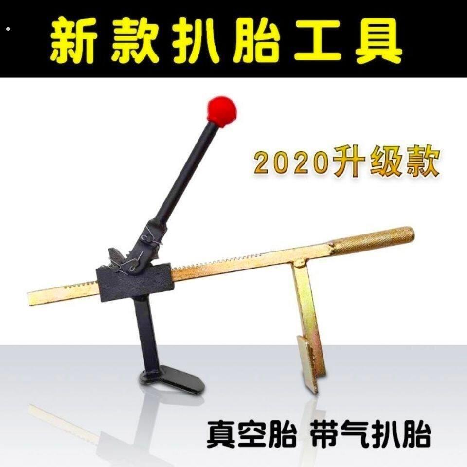 轮胎龙钳 真空胎拆卸工具 手动拆胎剥离夹 电动车摩托车压胎扩胎