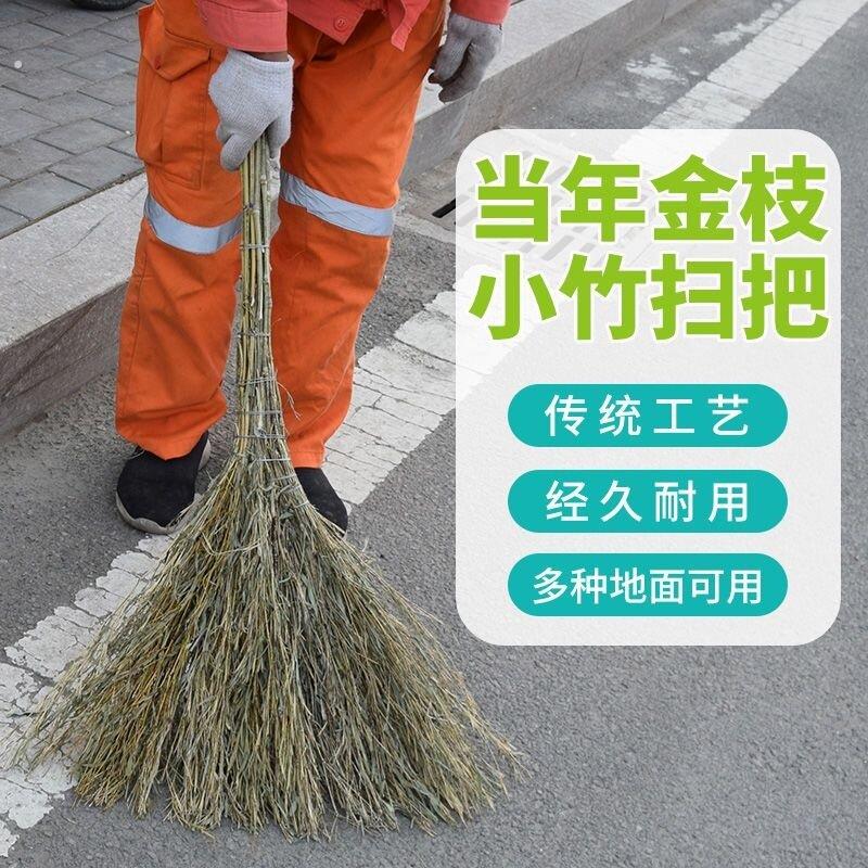 竹扫把户外工厂车间专用老式农村扫马路硬毛扫帚扫雪笤帚户外笤竹