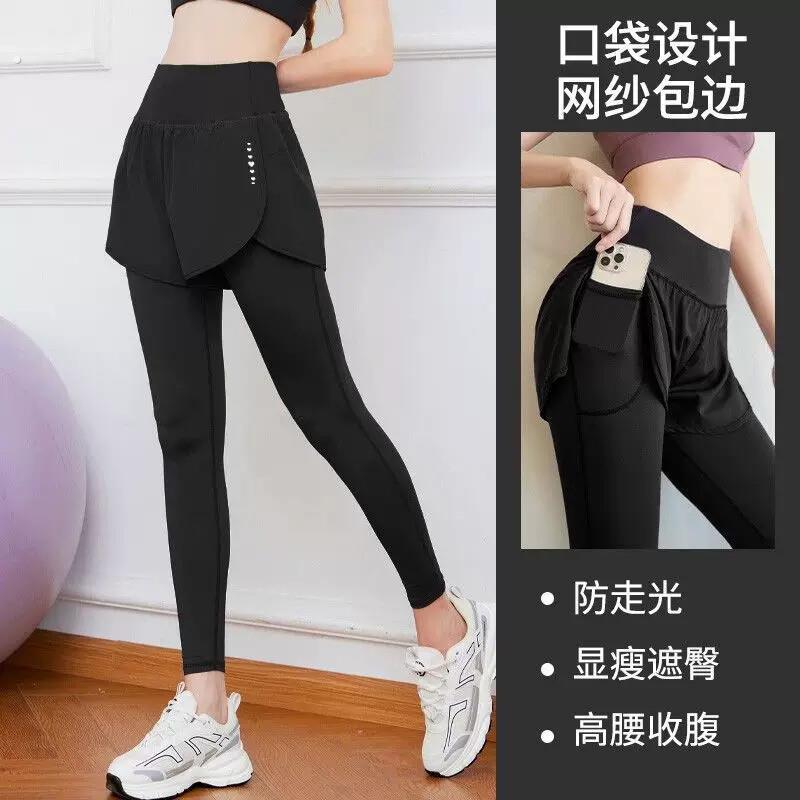 瑜珈裤女运动假两件裤子速干跑步健身修身透气运动裤收腹高腰长裤