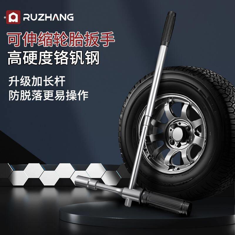 扒胎神器汽车轮胎扳手加长杆轮胎拆卸工具套筒扳手卸胎工具换轮胎