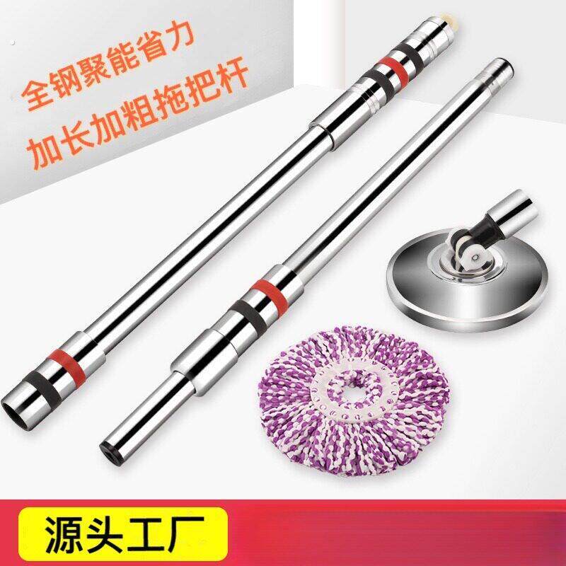 旋转拖把杆单把卖单杆拖把头手压一体式好神拖通用替换配件墩布杆