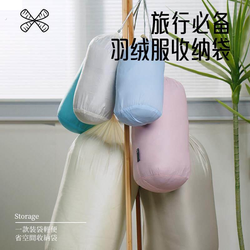 旅行便携羽绒服收纳袋大容量束口防水行李箱衣物整理袋省空间袋子