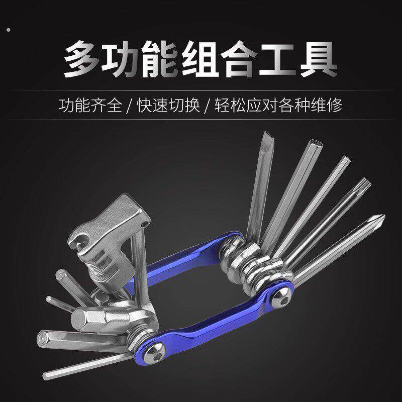 登山自行车修理工具拆卸内六角扳手维修补胎套装多功能截链器配件