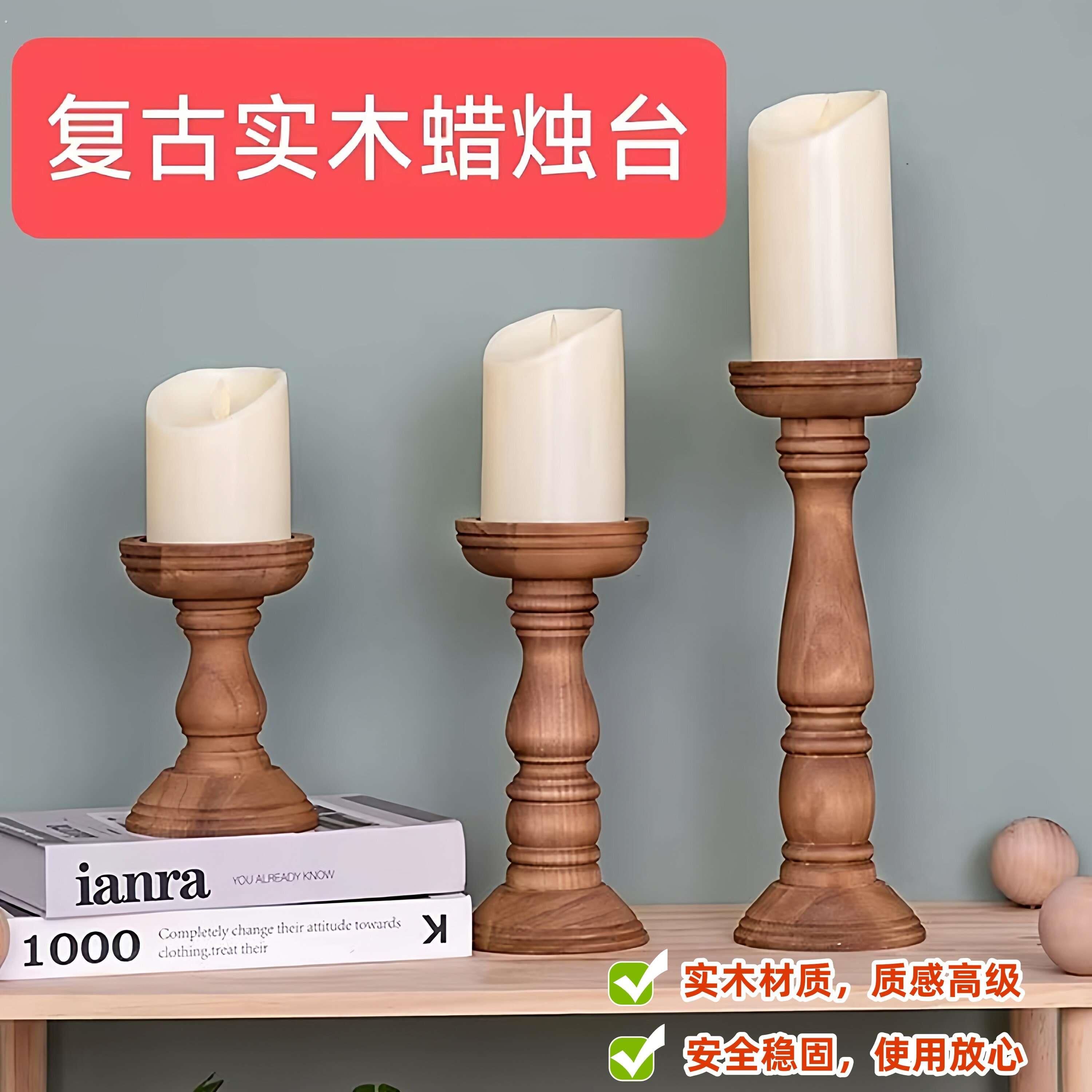 实木复古风烛台影楼拍摄烛台蜡烛座婚礼装饰蜡烛架客厅摆件木制台