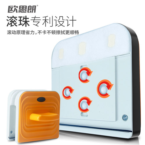 欧思朗擦玻璃神器家用强磁双层三层高层双面擦窗户清洁工具单层