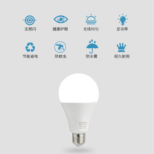 三色变光led灯泡节能大螺口家用5W7W9W12W15W光源室内E27大灯球泡