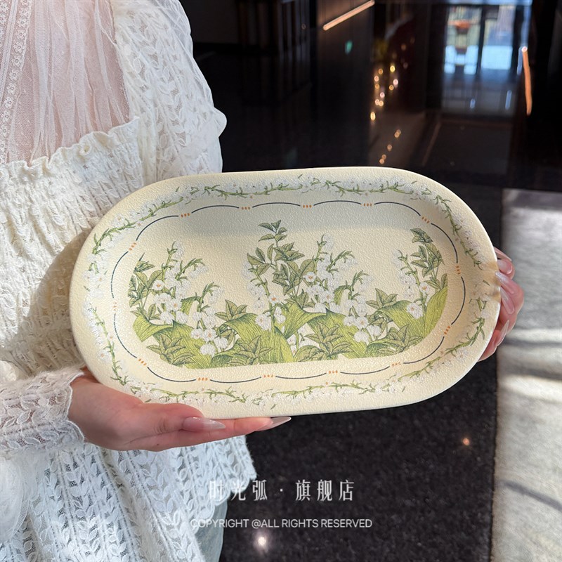 幸福铃兰花宽边鱼盘家用陶瓷盘蒸鱼盘子剁椒鱼头盘长方形盘子大号