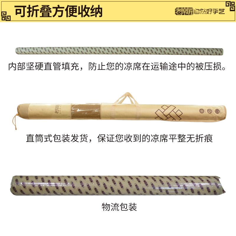 老席匠凉席裸睡婴儿可用床笠藤席天然纯藤三件套加厚折叠夏季家用