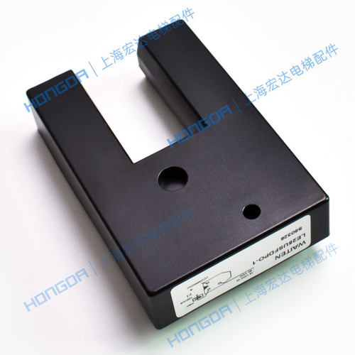 通力电梯配件/通力平层感应器/U型感应器/光电开关/LE25USFDPO-1