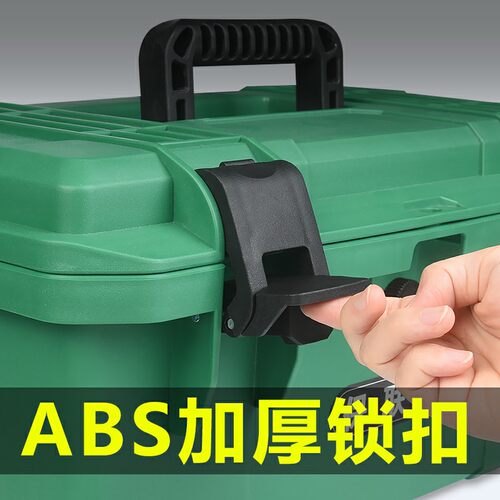 五金家用防水大号小中号手提式电工多功能维修车载盒收纳箱工具箱