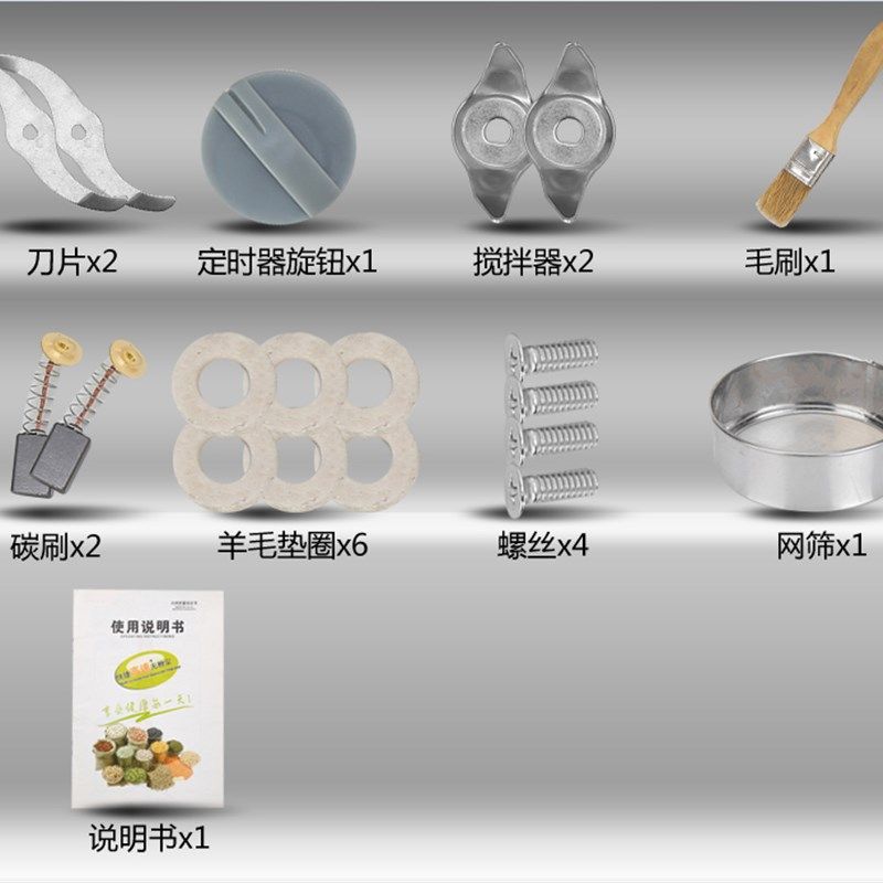速尔五谷杂粮粉碎机磨粉机三七打粉机研磨机超细打碎机家用干粉机