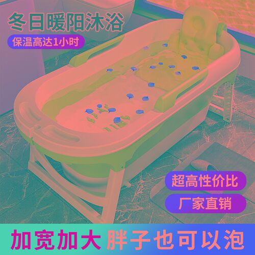 泡澡桶大人可折叠成人浴缸家用全身神器沐浴桶大号洗澡浴盆加宽厚