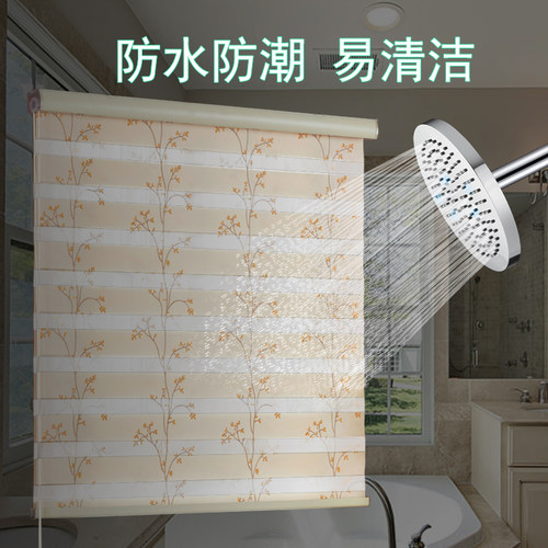 客厅卷帘升降拉窗帘免打孔防晒遮光书房餐厅帘加厚浴室防水百叶窗