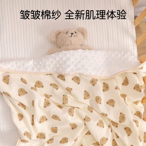 婴儿豆豆毯新生儿童纱布被子宝宝毛毯幼儿园盖毯夏季薄被浴巾包被