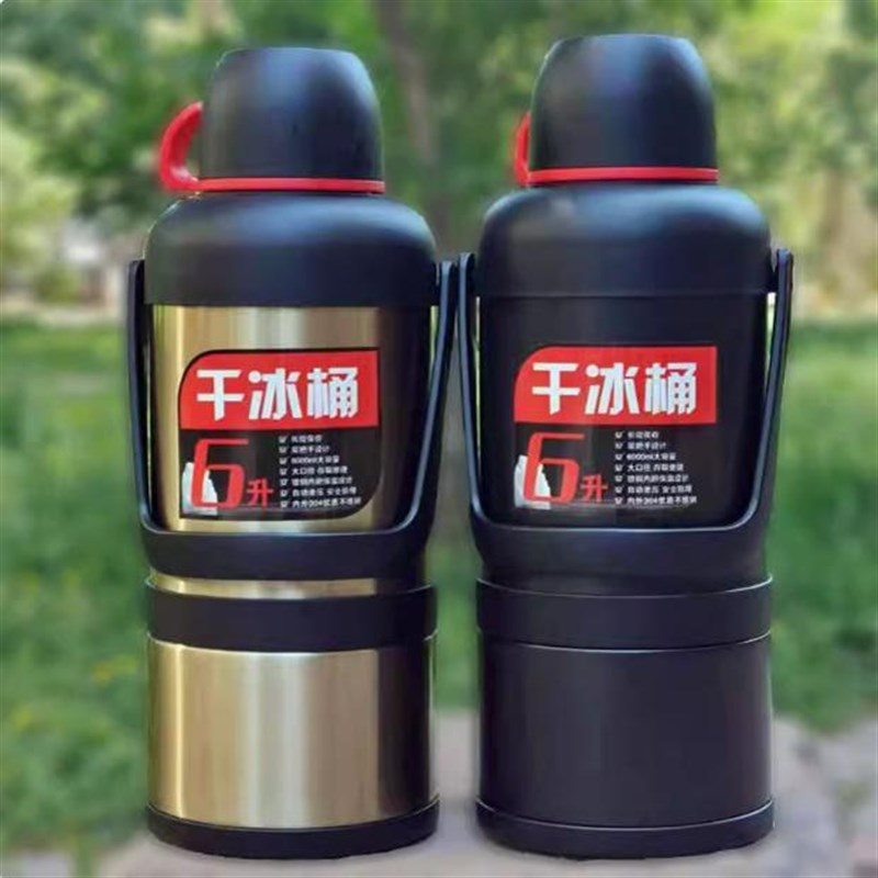 干冰桶商用 防爆保温桶大号食用 储冰容器保温箱干桶冰超大不锈钢